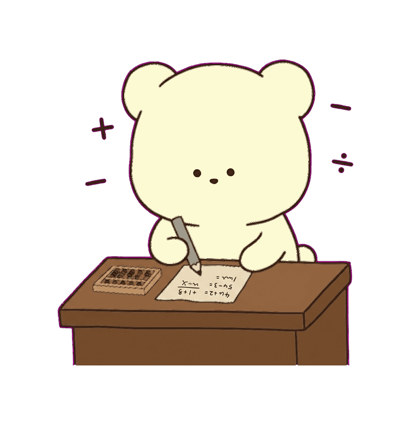 計算手