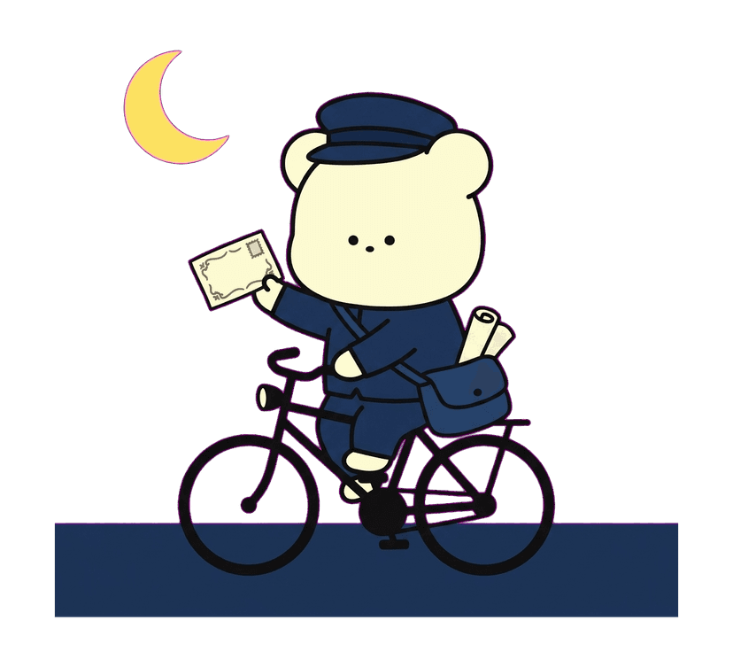 電報配達